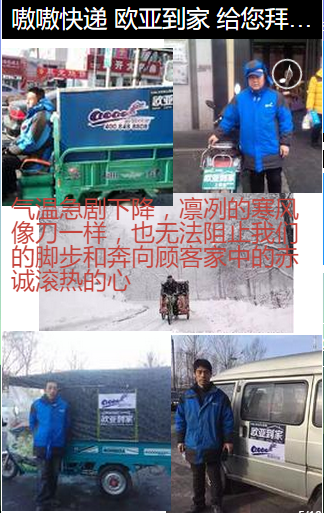 83abceaea947c6c2b13fd246f79aefc6.png 知心的服务.png