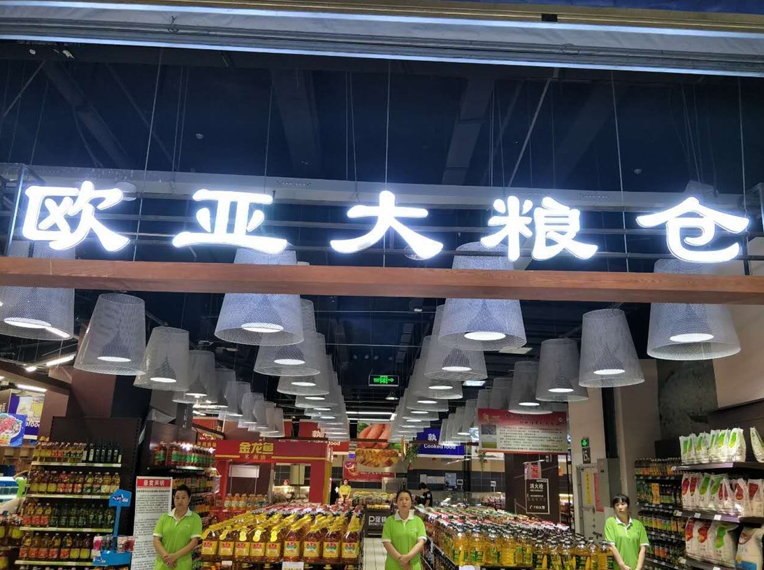 ��Ȧ(�й���)�������ǲ�!