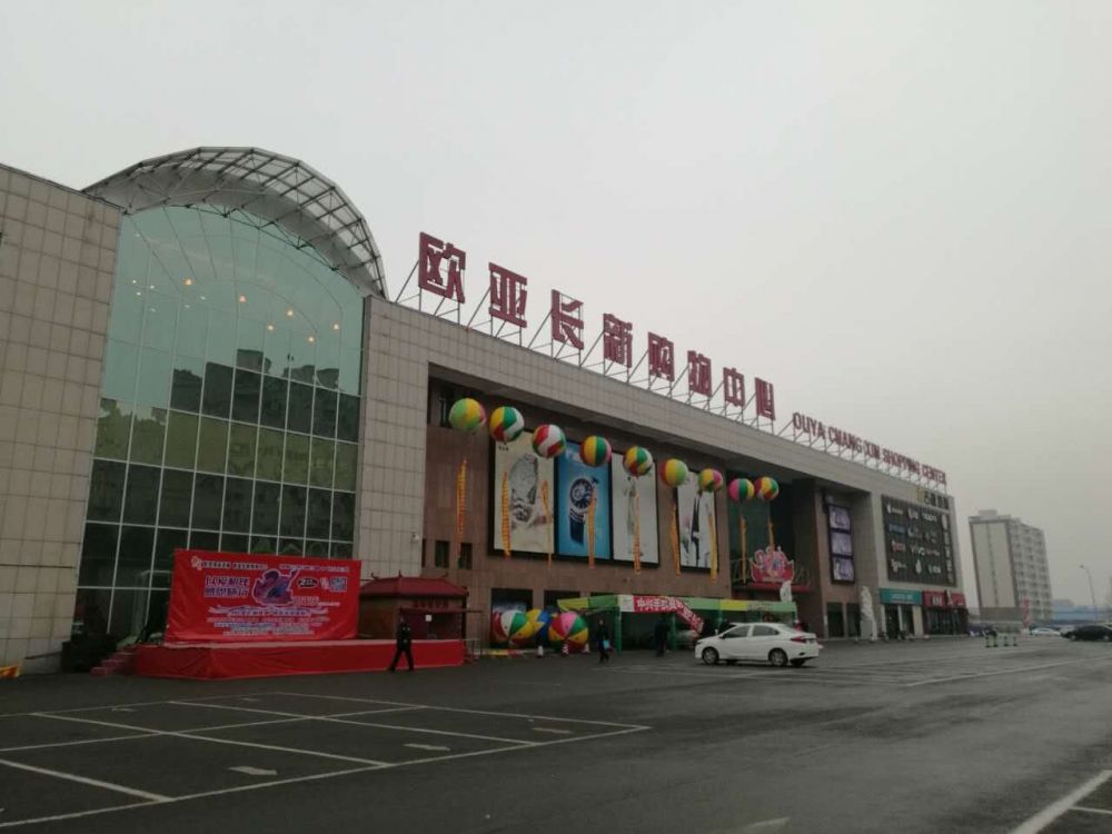 9e5bdaf333c1d8af91ee9ad35ec24724.jpg 长新抖圈购物中心.jpg