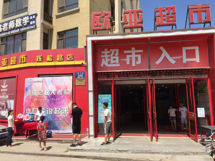 ��Ȧ(�й���)�������ǲ�!