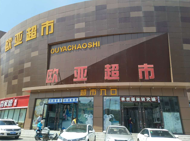 ��Ȧ(�й���)�������ǲ�!