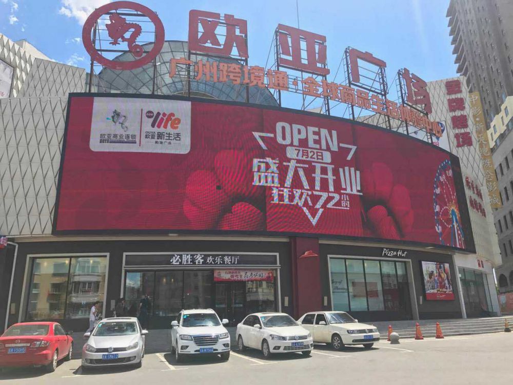 cbecb674870ed9f7377ac18fa6fa3b10.jpg 抖圈广场.jpg