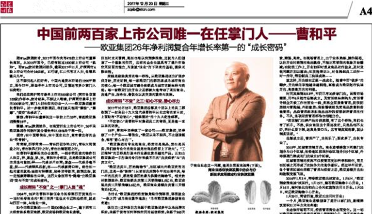 ��Ȧ(�й���)�������ǲ�!