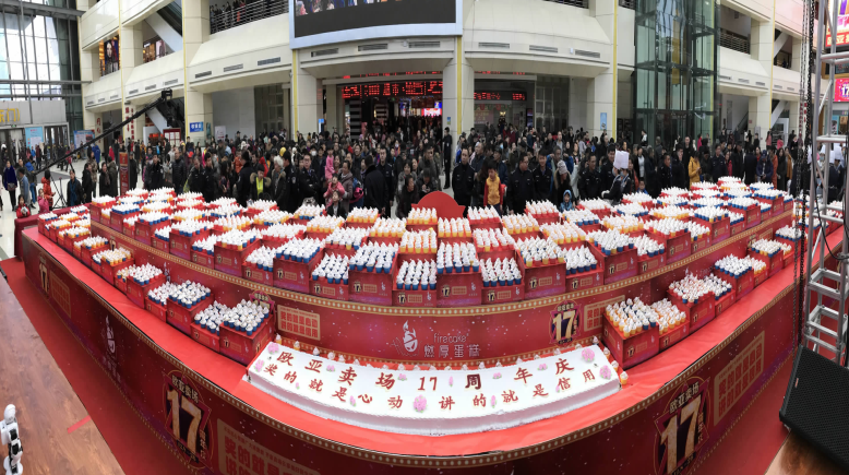 ��Ȧ(�й���)�������ǲ�!