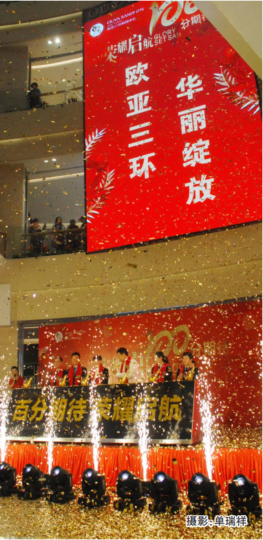 ��Ȧ(�й���)�������ǲ�!