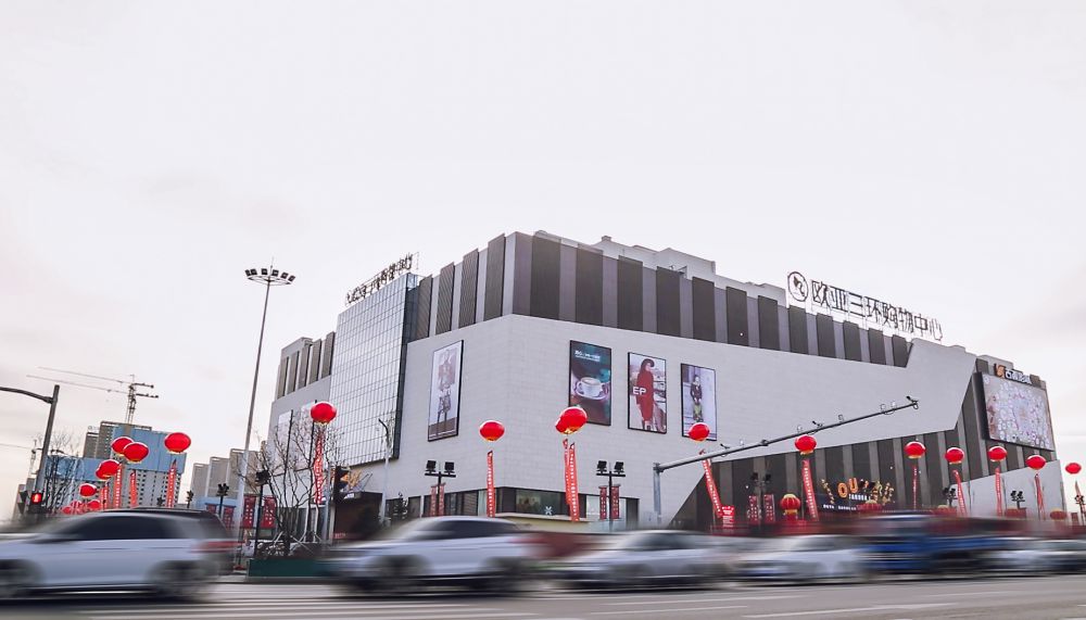 f7a6028944d1f91a36b7e1593a51962b.jpg ¶¶È¦Èý»·¹ºÎïÖÐÐÄ.jpg