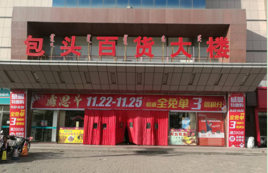 ��Ȧ(�й���)�������ǲ�!