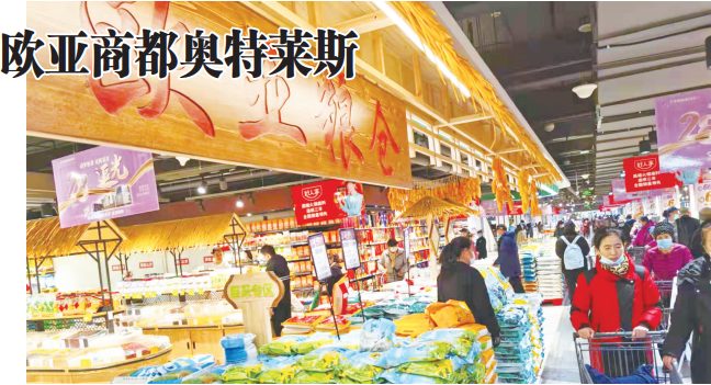 ��Ȧ(�й���)�������ǲ�!