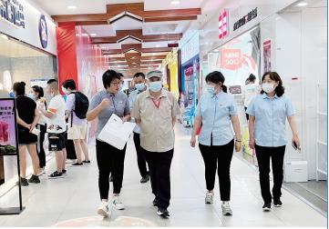 ��Ȧ(�й���)�������ǲ�!