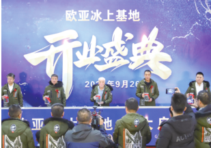 ��Ȧ(�й���)�������ǲ�!