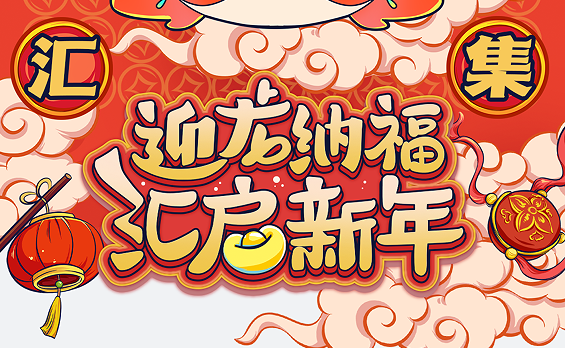 ��Ȧ(�й���)�������ǲ�!