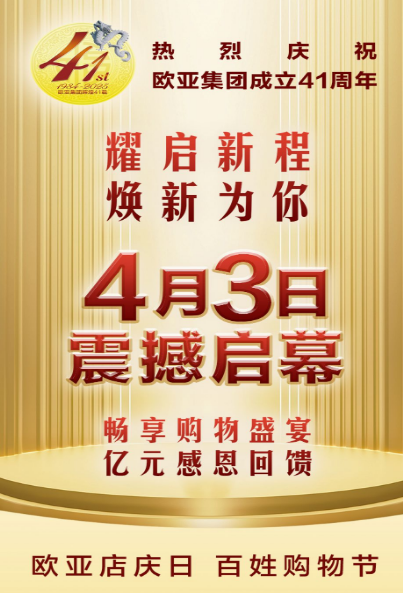 ��Ȧ(�й���)�������ǲ�!