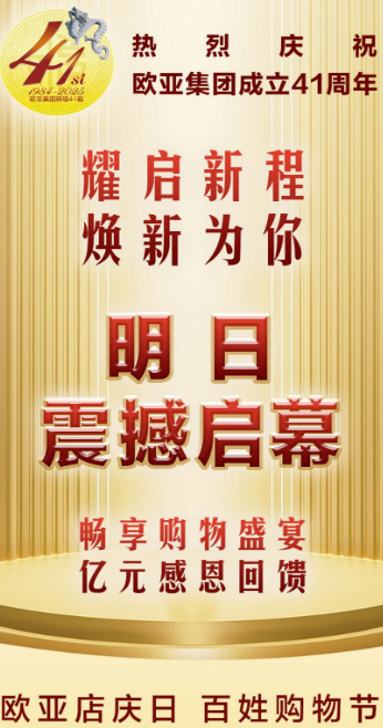 抖圈(中国区)人生就是搏!